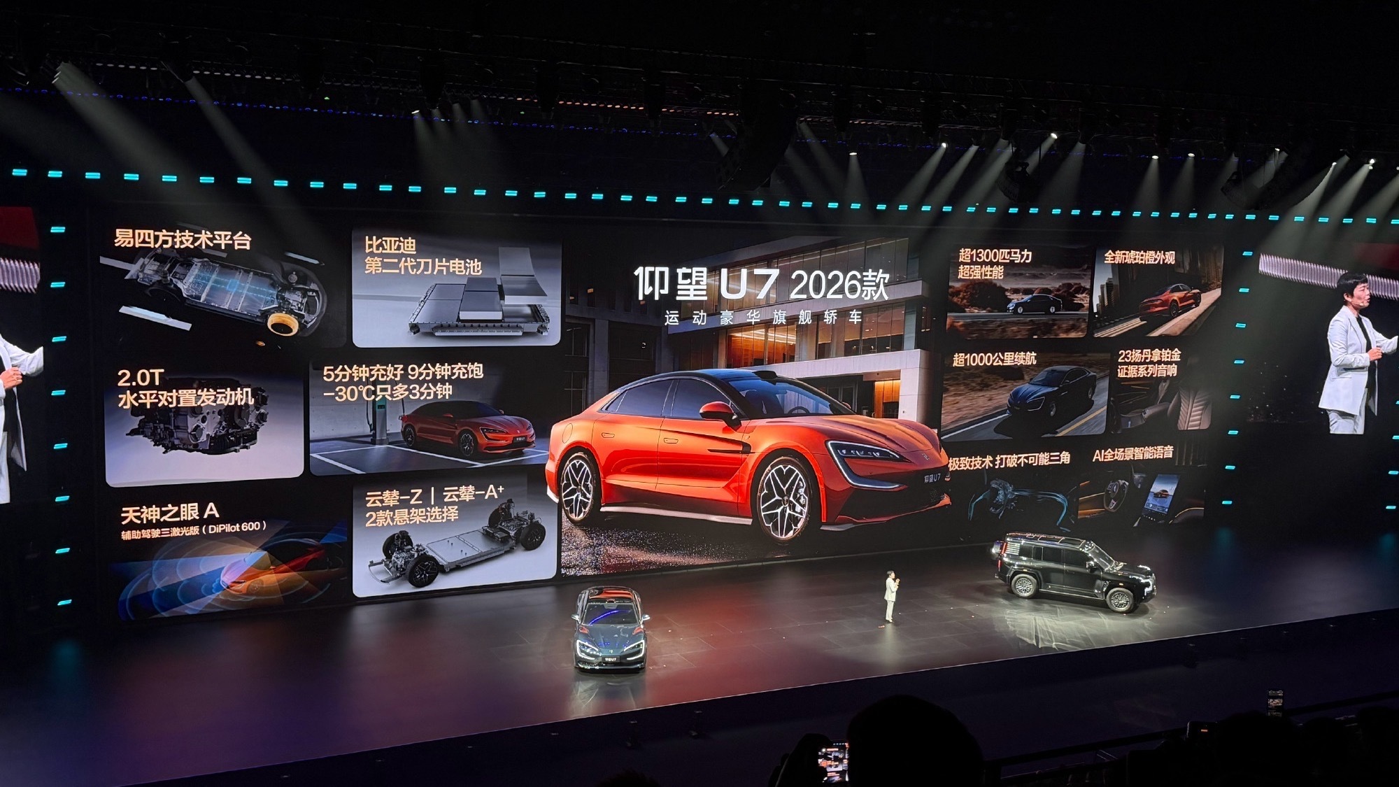 新的腾势Z9GT太亮眼了！纯电版续航高达1036km，混动版纯电续航401km，