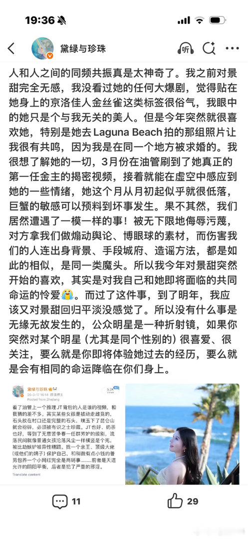 姐这是学孙学了​​​