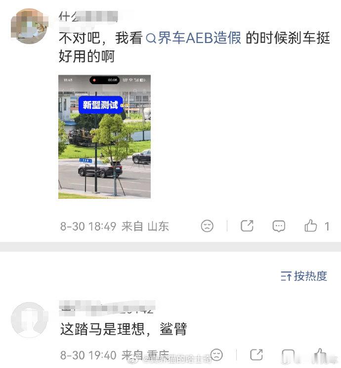 认错车挺正常的，双拼色不是问界M9发明的，但是路上跑的最多的双拼色就是问界M9，很多人就把双拼色和问
