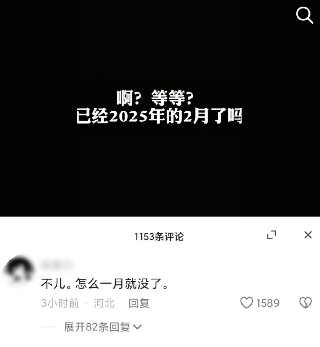 甚至还有三天又要上班了！！！😖