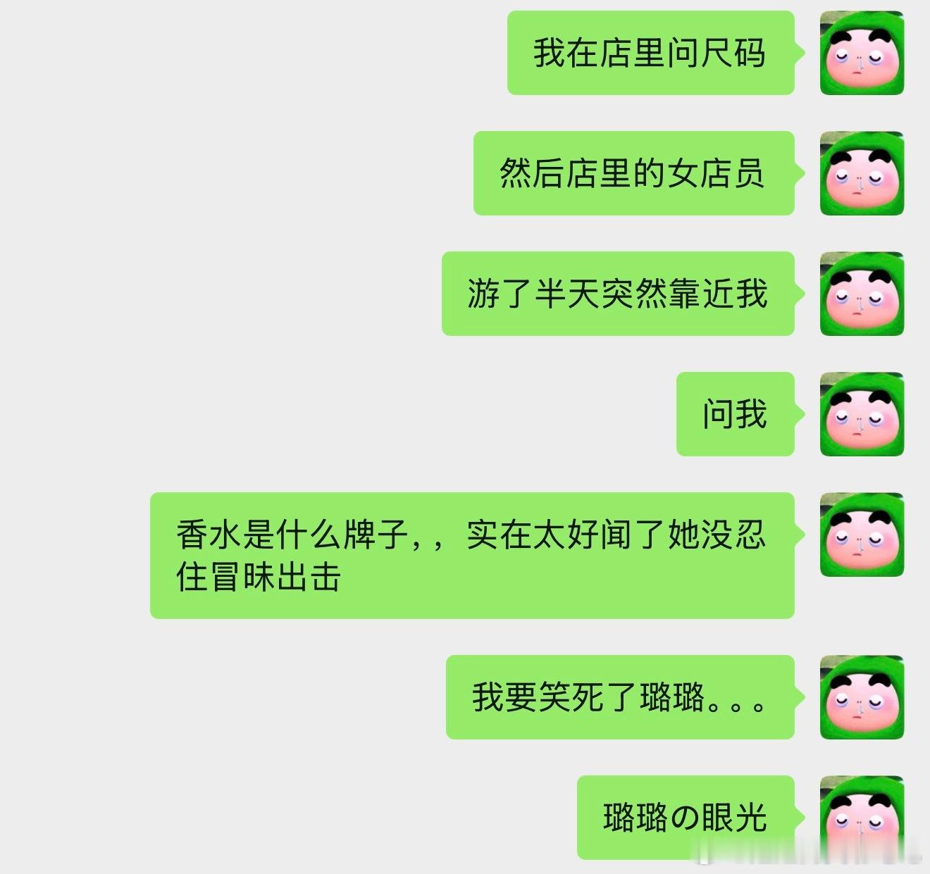 一直抄璐璐作业的原因：