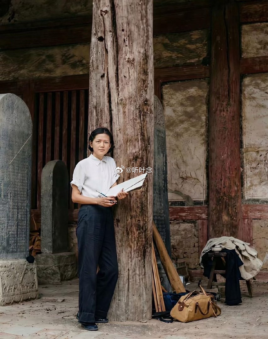 如果我不告诉你，她是林徽因，你可能不会惊讶。如果我告诉你，这是八九十年前拍的照片