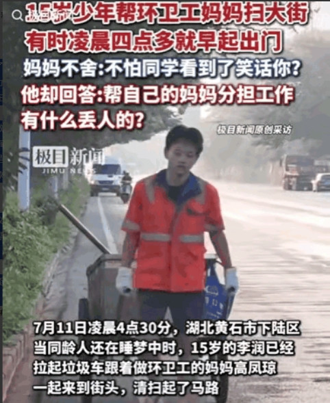 太争气了！湖北黄石，15岁男孩刚中考完没多久，却每天凌晨4点半起床，不是去打游戏
