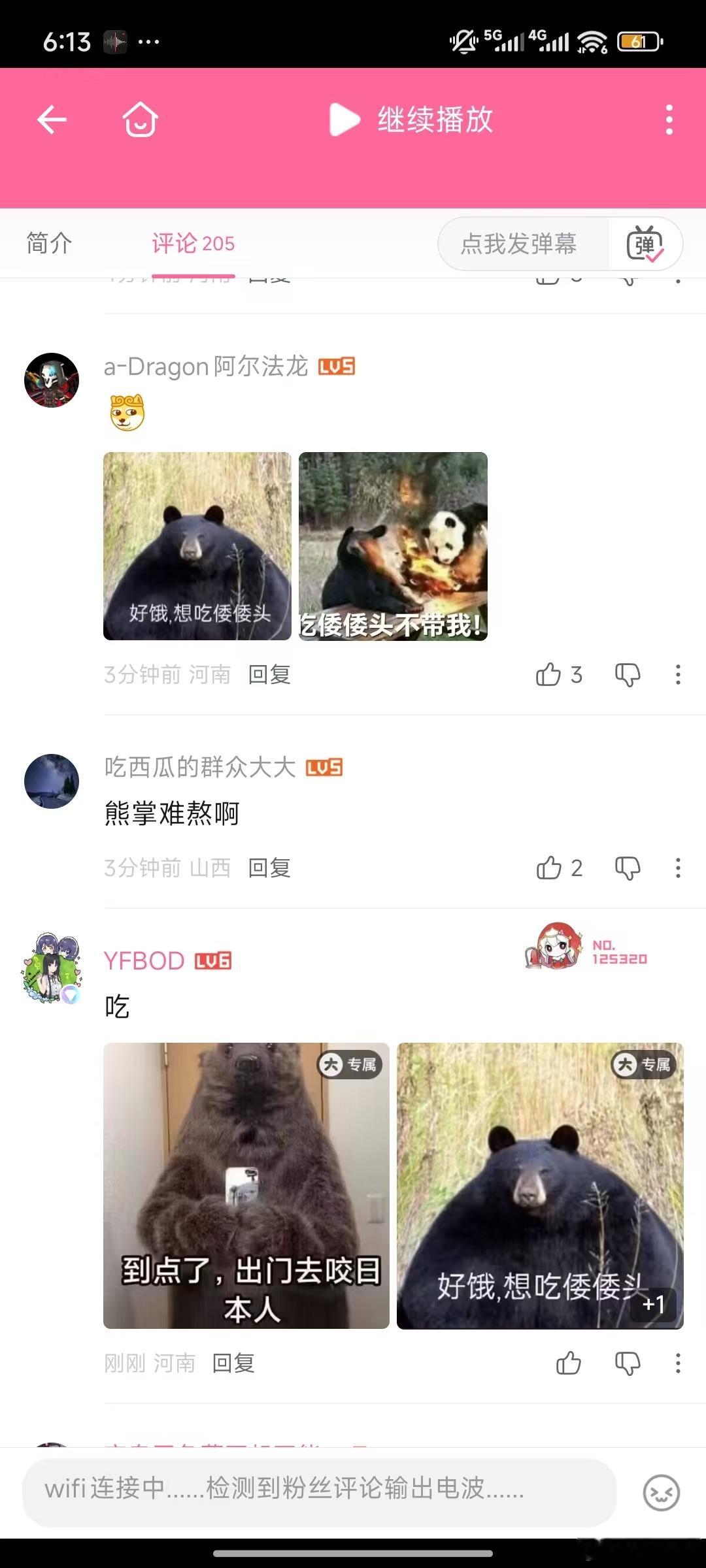 日本这个熊灾也真是奇葩。据说已经开始进入城市里了。自卫队搞得定熊吗？