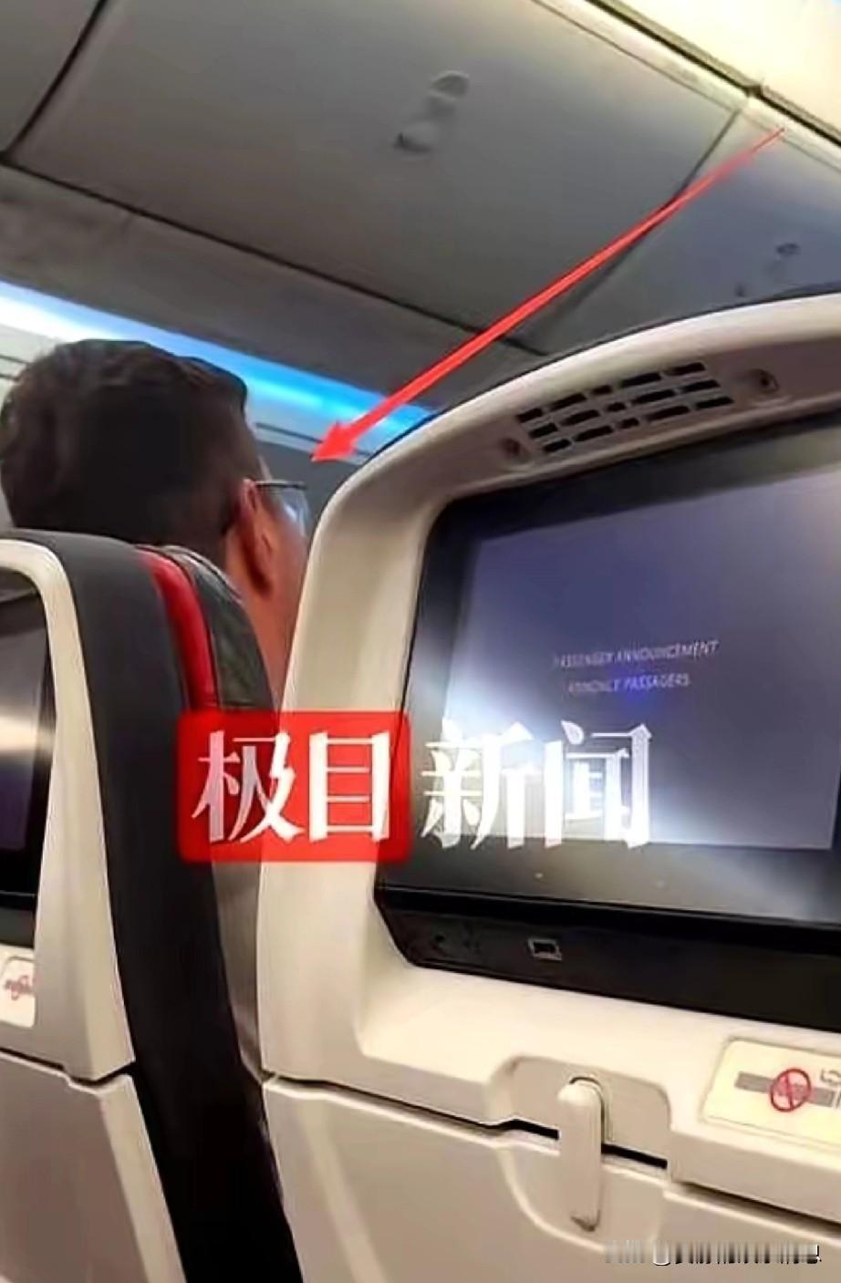 一架航班上，发生了一件令人气愤的事情。一名外国男乘客，看到机舱内有两位东方女孩，