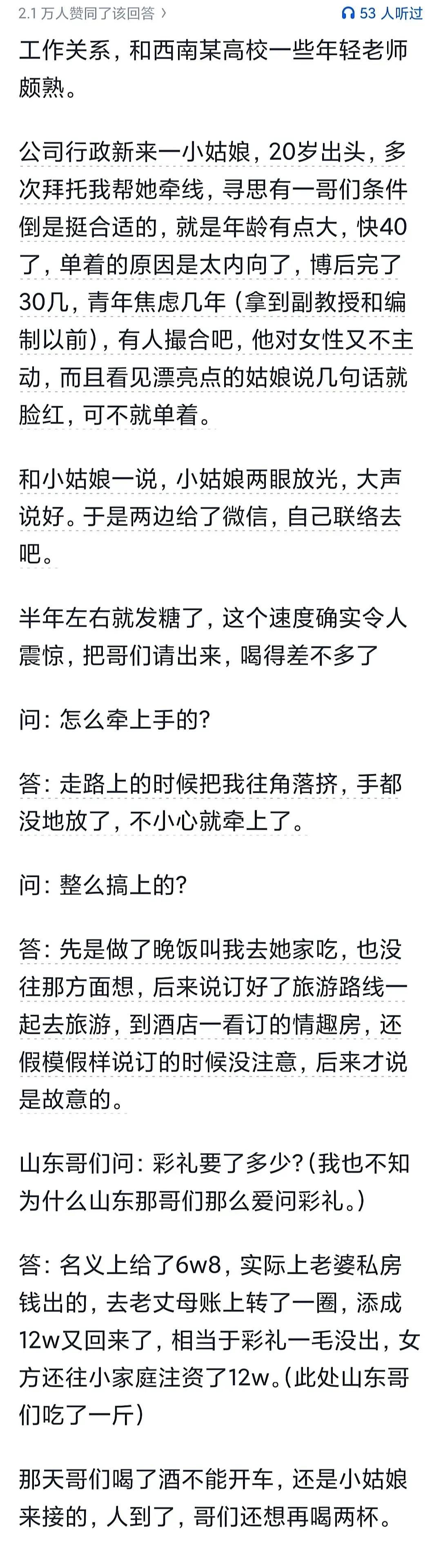 女生主动起来会有多主动？有些年轻女孩，自恃青春貌美，挑剔备至，等到年纪渐长，渴望