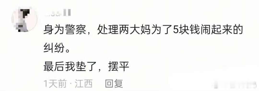 当代年轻人的付费上班belike：​​​