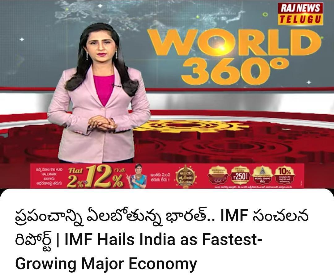 印媒：印度将主宰世界…国际货币基金组织发布报告。4月22日印度媒体高调大