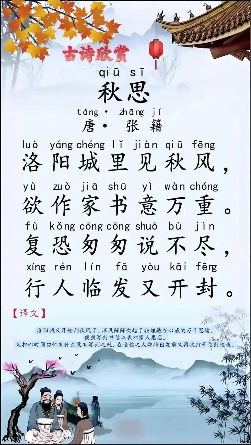 我记得最深的古诗词是苏轼的《念奴娇·赤壁怀古》。“大江东去，浪淘尽，千古风流人物