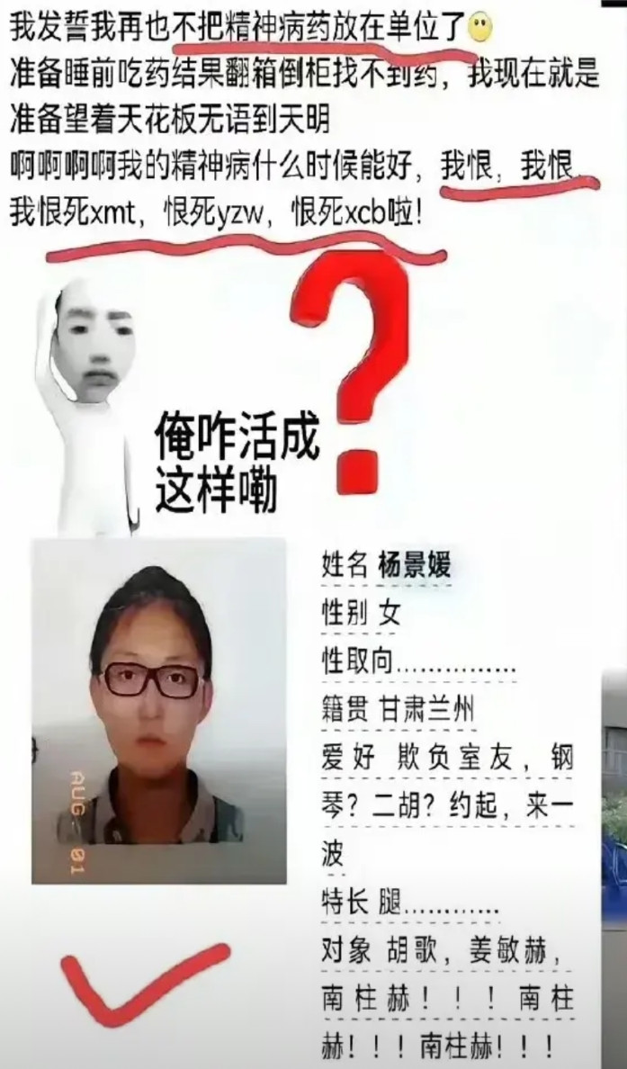 日本前首相安倍晋三在街头遭枪杀后，当时驻日中国籍记者曾某比死了亲爹还难受，并且在
