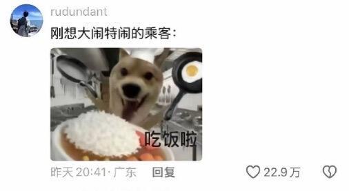 人一旦吃饱就会触发善良人格