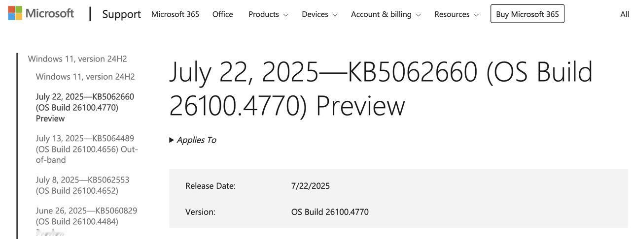 微软推出Windows1124H2可选更新（KB5062660）：功能升