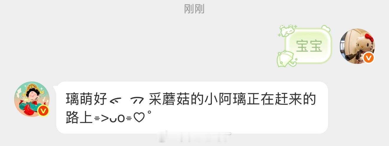 明天见