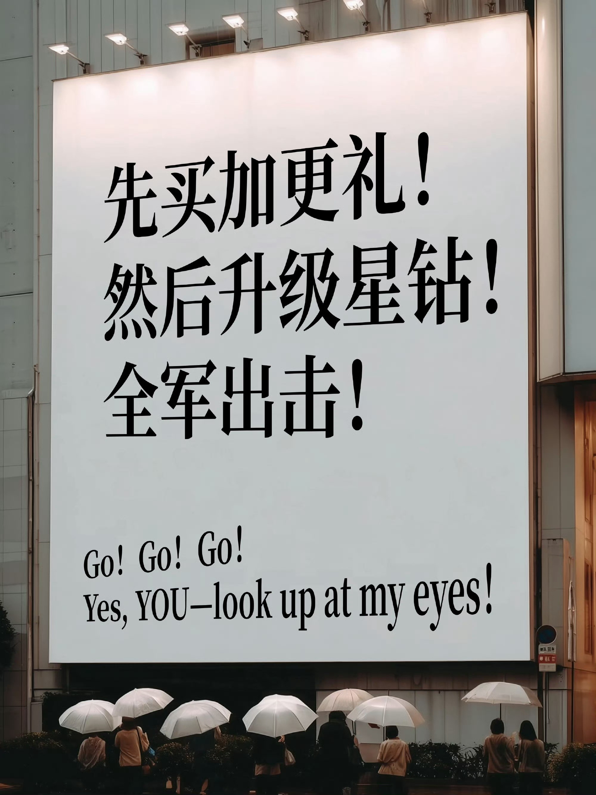 杨紫家业加更嘉年华号外号外，升级流斗墨爽剧杨紫《家业》明天超点啦！一口气可以看