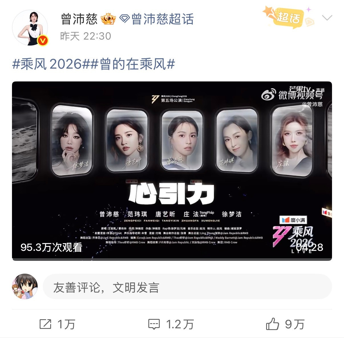 有人懂这有多好笑不