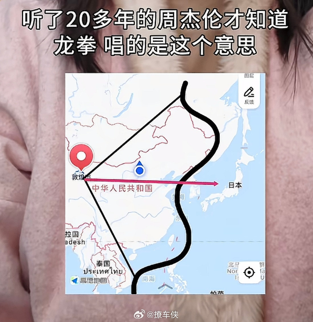 听了20多年，真没听出来是这么个意思