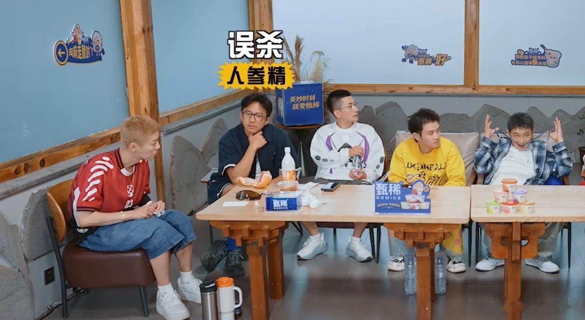 邓超鹿晗一对视就憋不住笑咱就说《五哈6》里邓超鹿晗对视憋笑太有戏了，邓超玩衣服