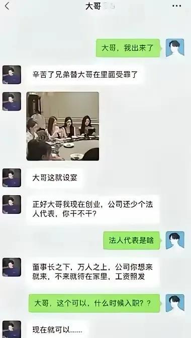 大哥又开始挖坑了这几年缝纫机你是百踩了啊[打脸]
