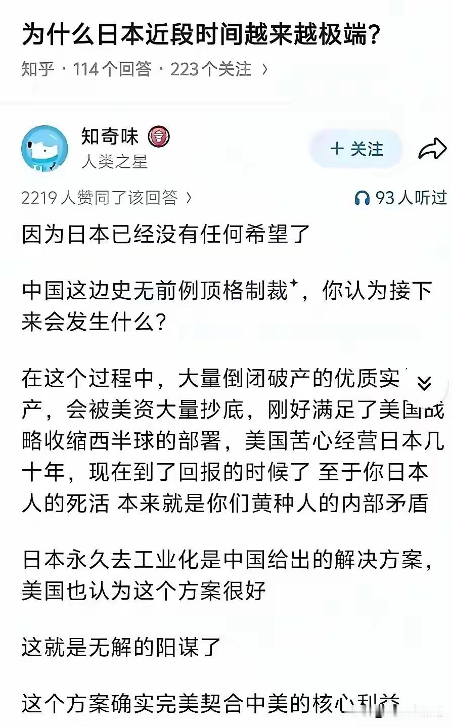 原来的工业三巨头，美国产业空心化已是事实，德国因为乌克兰战争迅速衰退，日本因为高