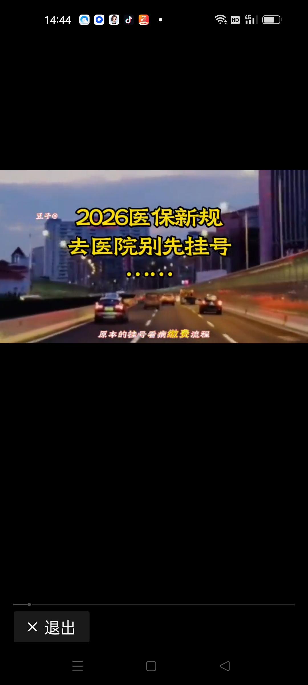 在这个快节奏的时代，谁还愿意在医院里排长队、等半天？“优化就医流程”这个话题，似