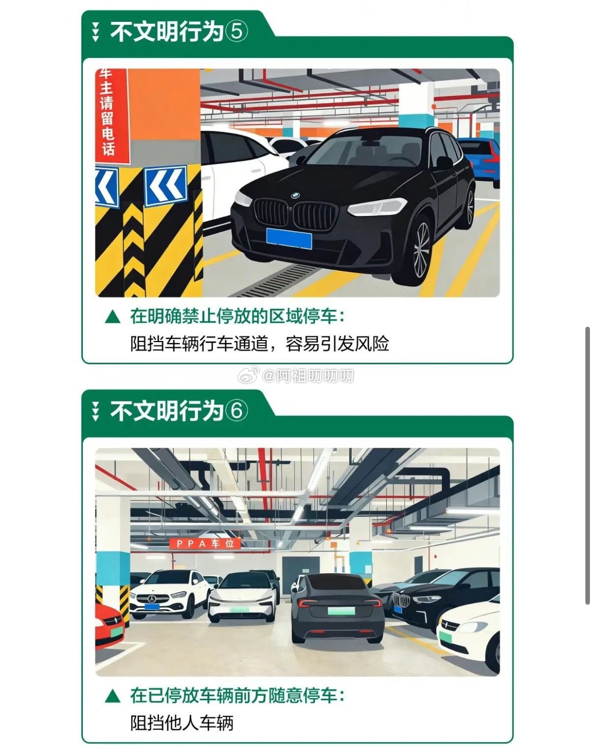 强烈谴责，这都是哪些汽车品牌，统统拉出去罚站新能源汽车
