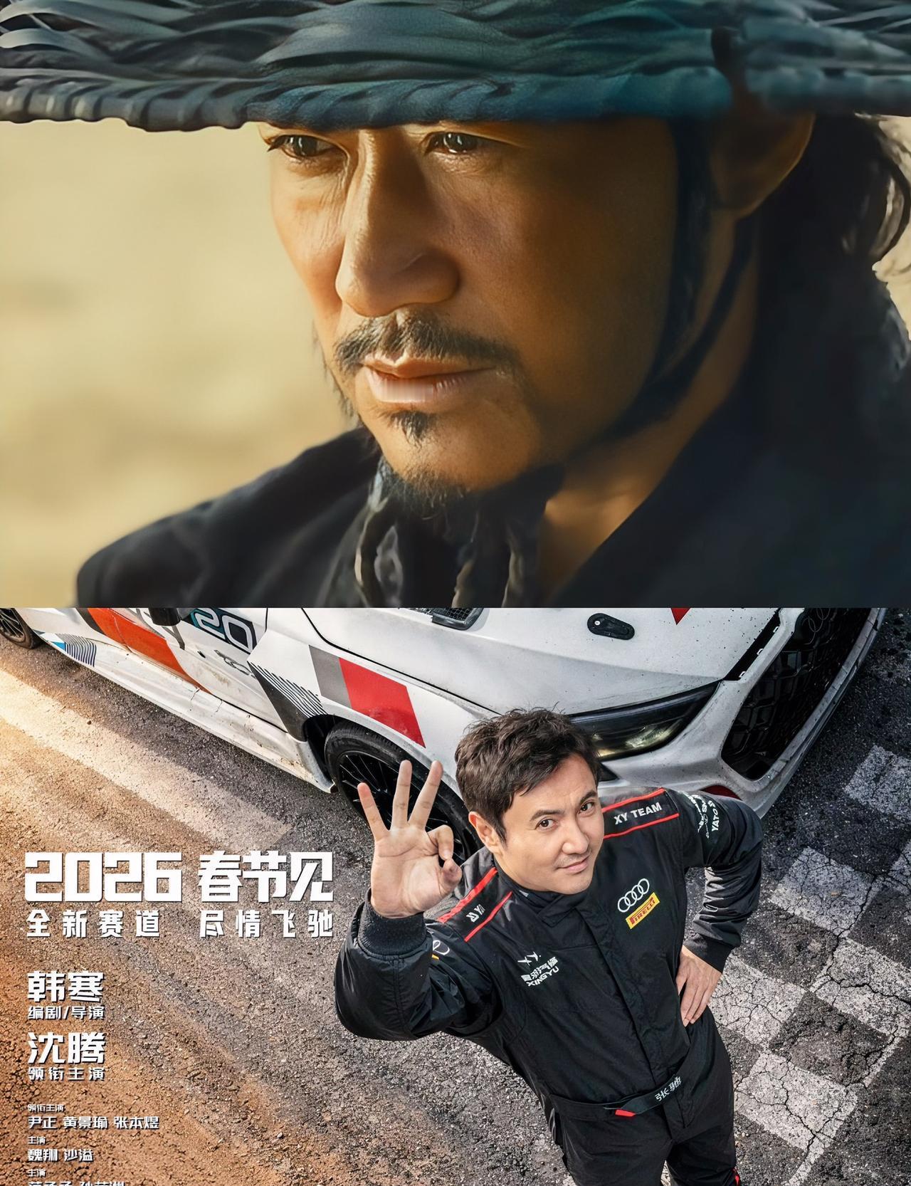 春节选电影，你还在用去年的烂片折磨自己？同事抢票沈腾，我默默买了吴京。《飞驰