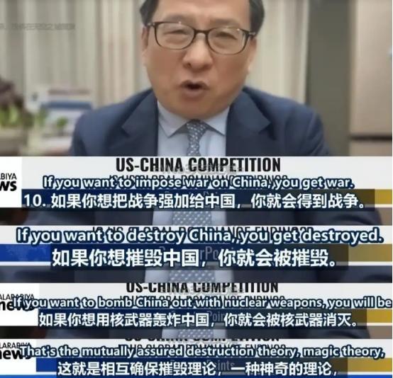坚决支持高志凯教授！当说出“中国有能力摧毁美国”时，美媒记者脸上显出不悦，然而他