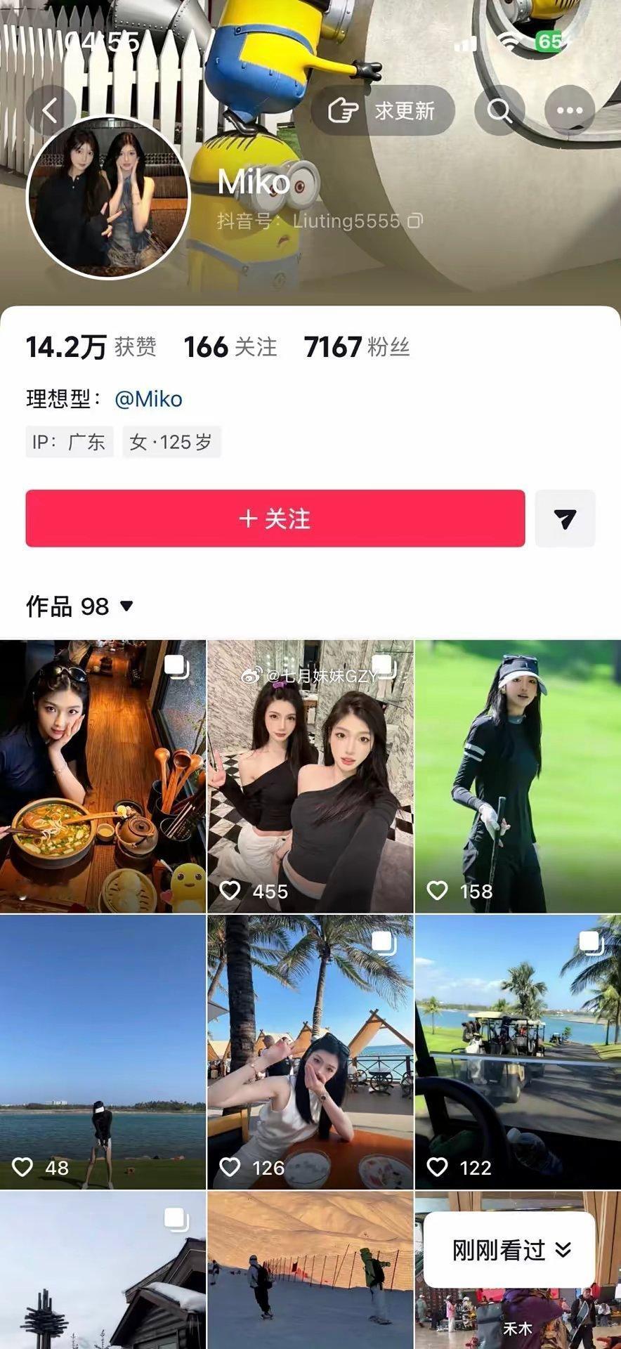 这是牌牌琦同游迪士尼的女主吗？Miko，看着没小伊伊漂亮啊！