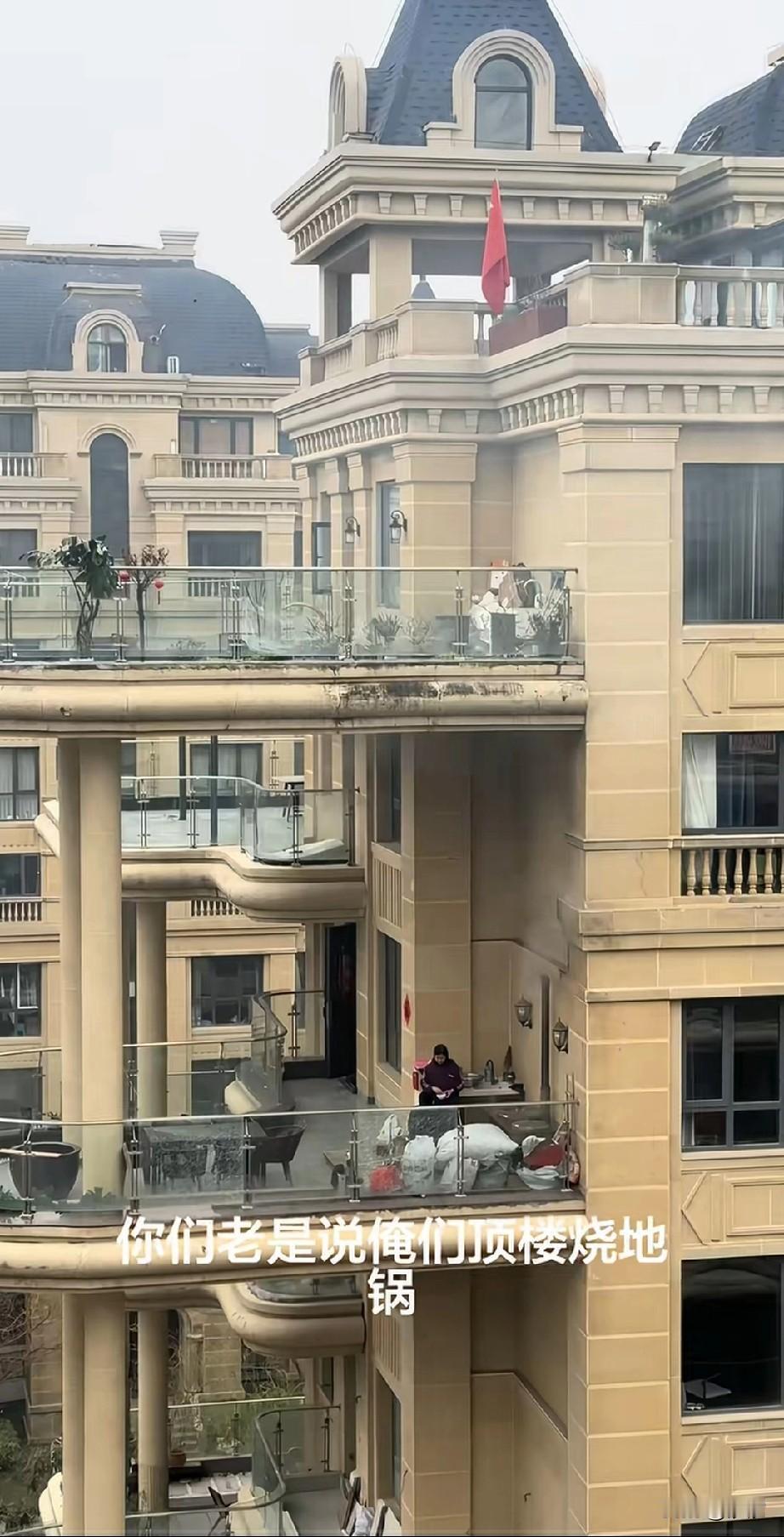 想不到住大平层的人，居然还烧地锅，这个小区真的很厉害，住在旁边的人居然都有