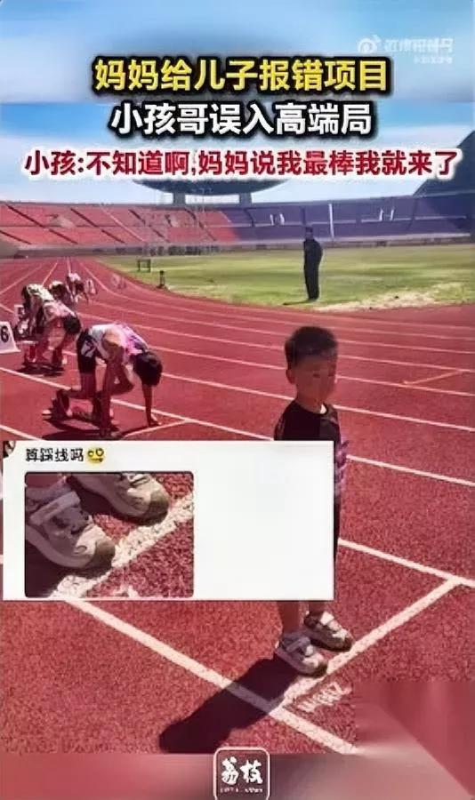 6岁娃跑田径赛全场都看愣了你敢信他跑的是国家二级运动员组？最近河南这