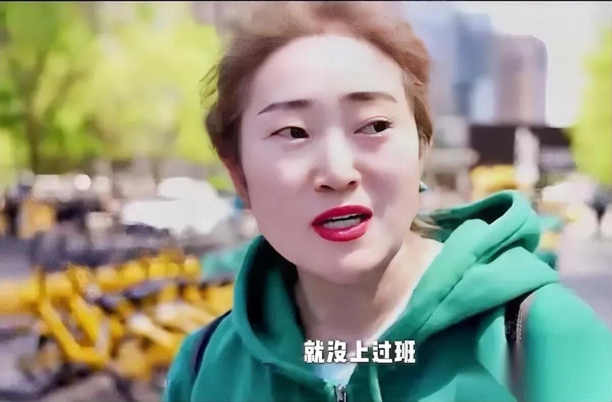 北京街头碰到个大姐45岁没上过班问她靠啥活？俩字——啃老！爸妈每月打