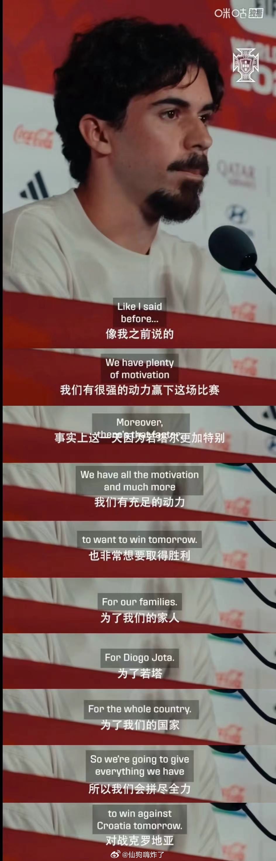 王濛预测西班牙夺冠濛主点明西班牙与英格兰风格迥异，犀利点评其防守反击打法十分娴