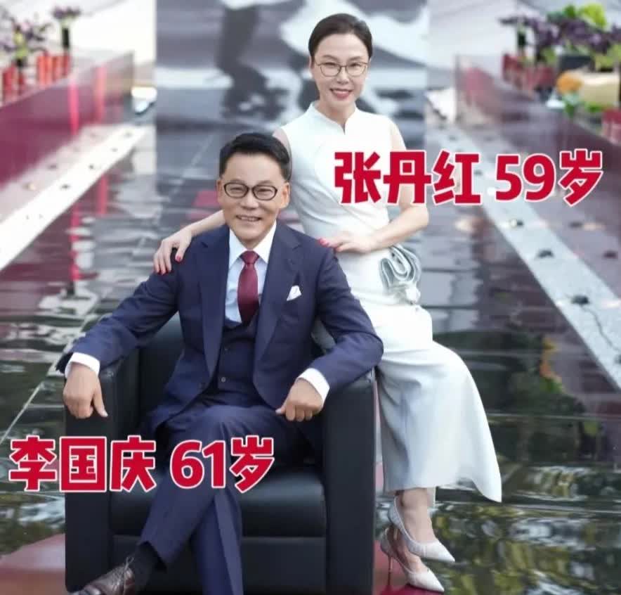 李国庆和张丹红结婚了，俩人都是再婚，李国庆61岁有个儿子，张丹红