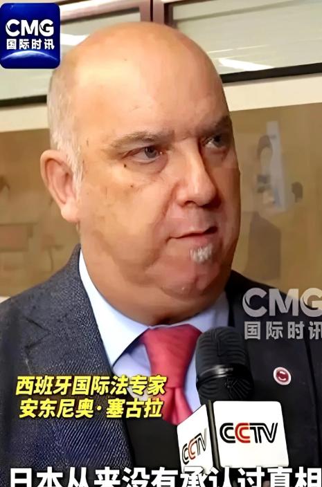 西班牙国际法专家指出：“如果没有彻底清算，中国不可能放过任何国家。日本之所以至今