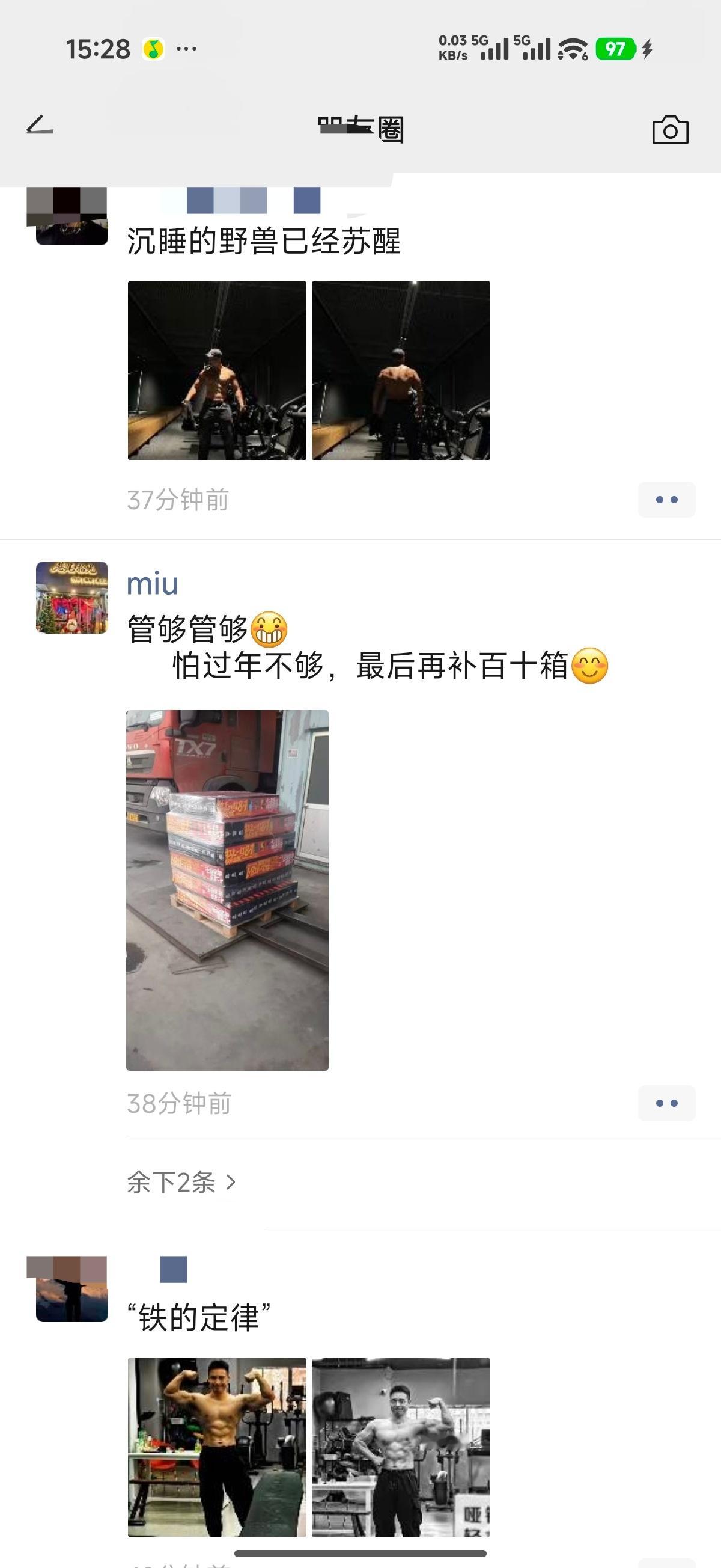 我服了，怎么几年不见肥仔都变身猛男了