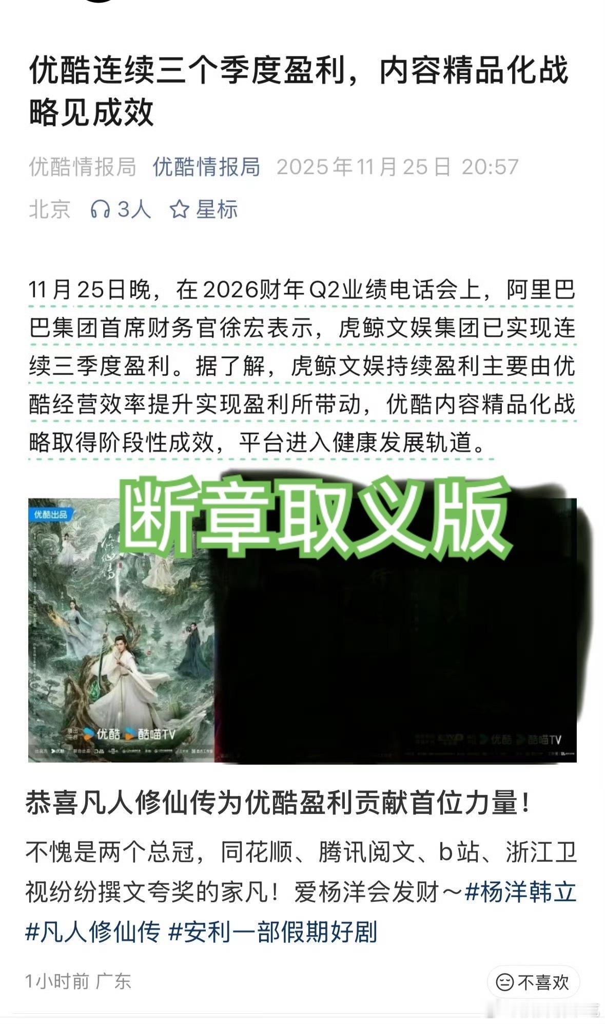 ymls还是这么幽默