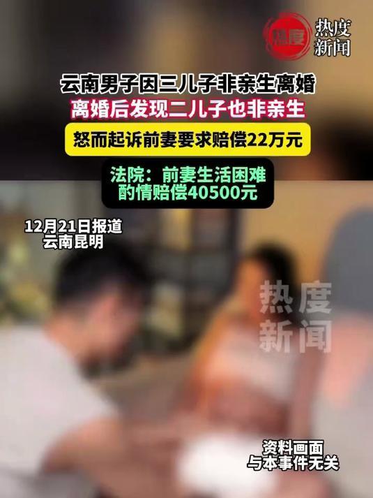 三个儿子只有老大是亲生的，这还能忍吗？结婚9年，累死累活养了3个儿子，怀疑老