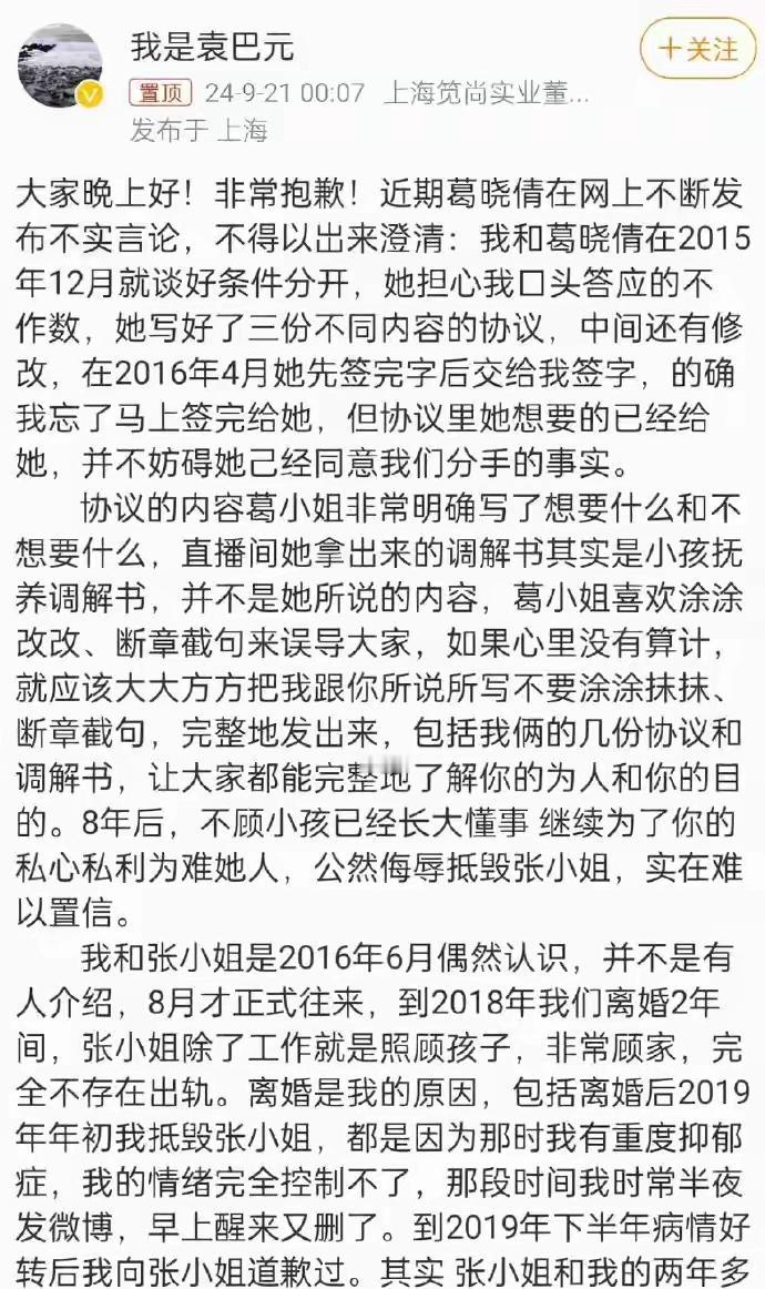 他们俩没有结婚证，不是法律意义上的夫妻吧？