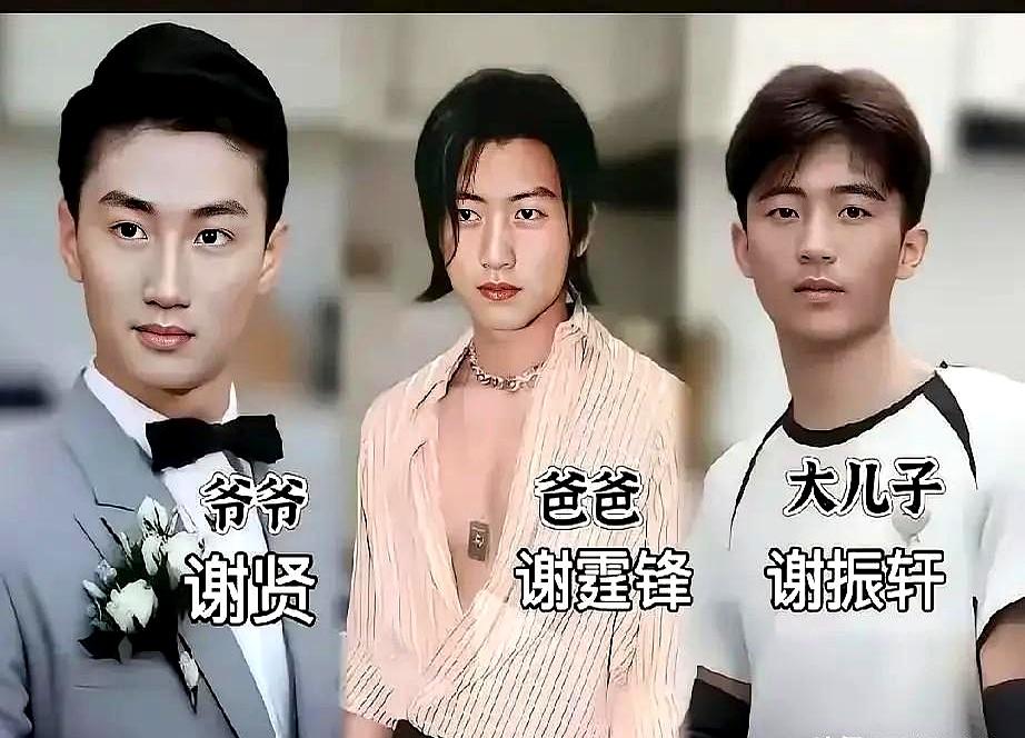 见过什么叫真正的“祖传神颜”吗？一家祖孙三代共用一张脸，这概率怕是比买彩票中千