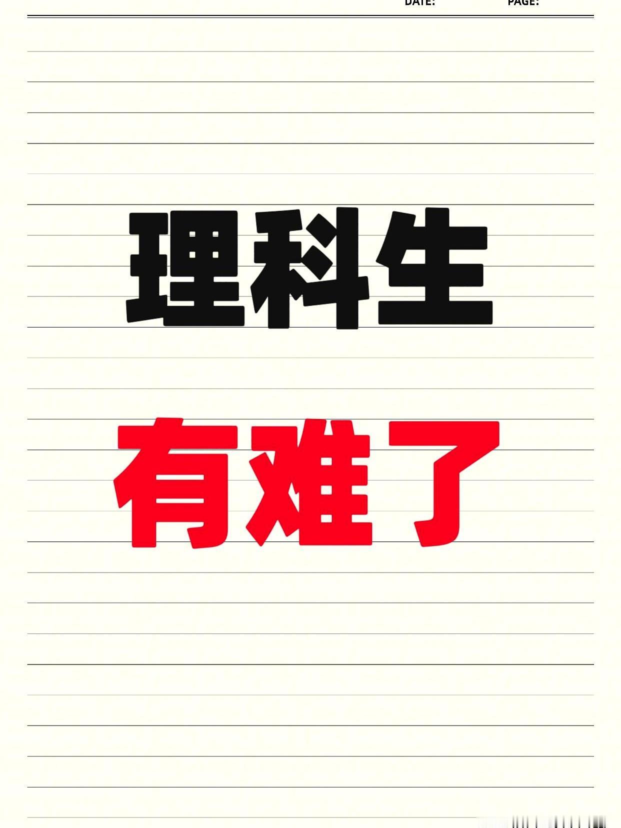 当报名还没完全尘埃落定时，这组山东数据已敲醒人：2026总报名103.4万，夏季
