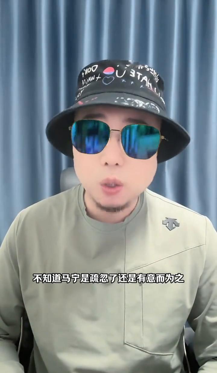 马宁朋友圈故意漏掉傅明名字？足协内部人士深夜给我发来两张截图。他的解释是“找