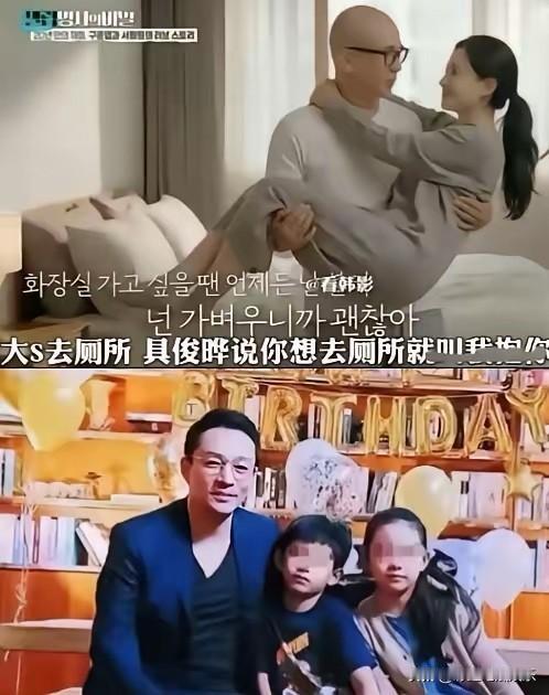 原来大S生儿子发癫痫是打麻药过敏，不是因为生儿子引发的，到了徐家人嘴里就变成为了