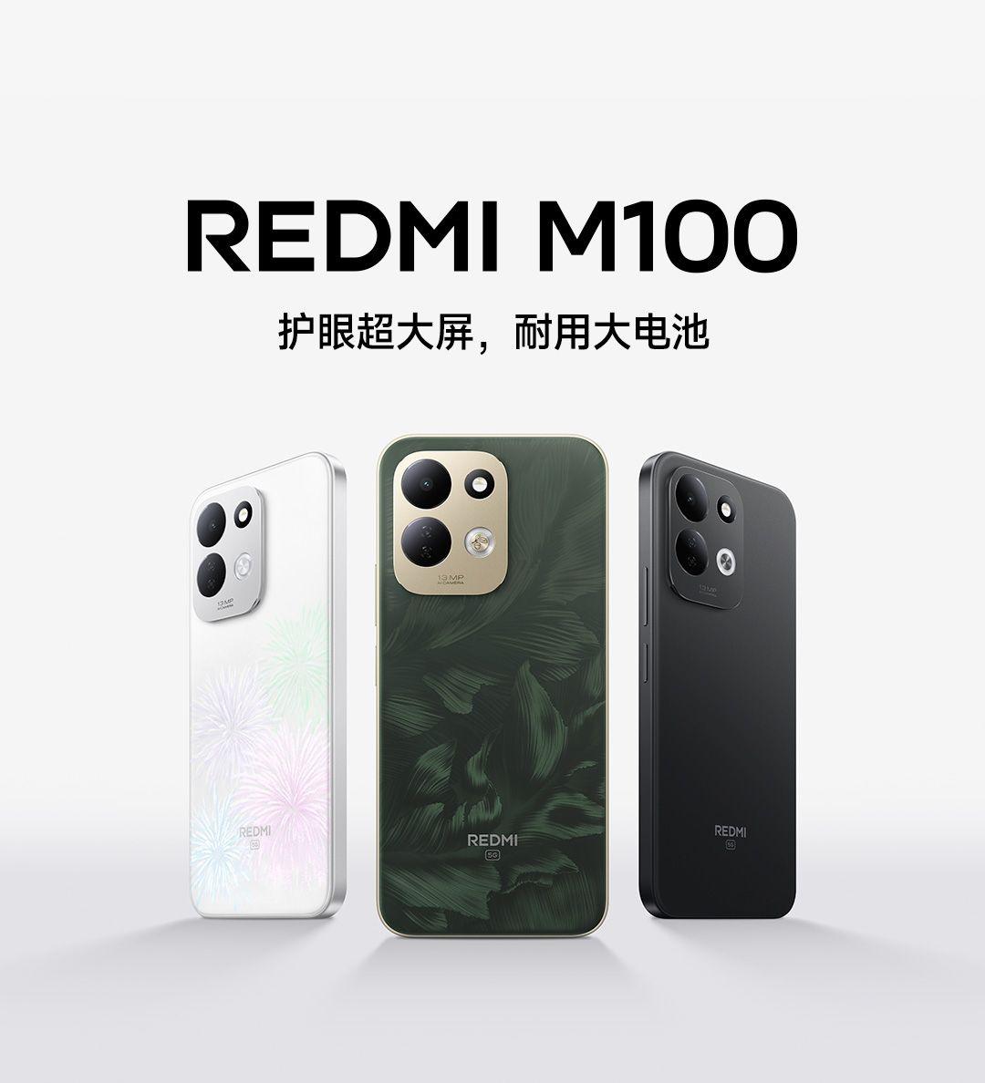 1799元起，小米上架一款千元机——红米M1008GB+128GB：17