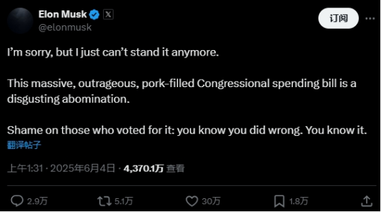 离开白宫后的马斯克，终于得以火力全开，他用4个字给川普的法案，来了一个盖棺定论