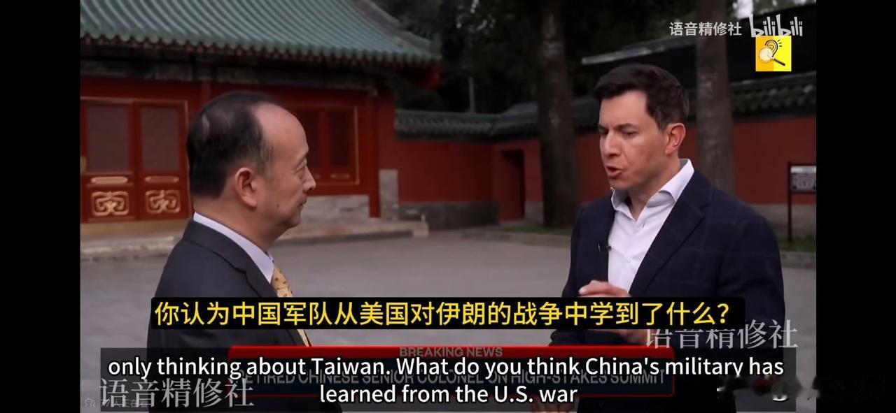 美国记者本想给我们学者挖一个坑，谁知道我们的专家反手给美国记者准备了一个坑。