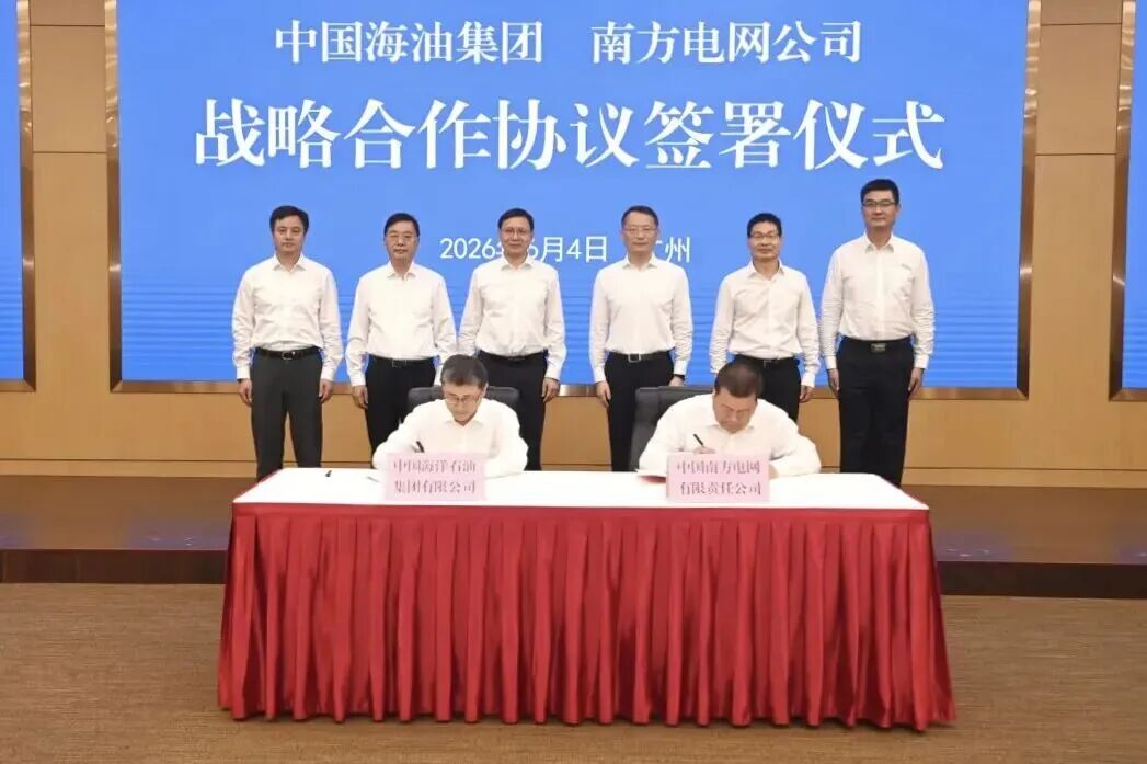一家电网公司, 几乎签遍了所有能源央企