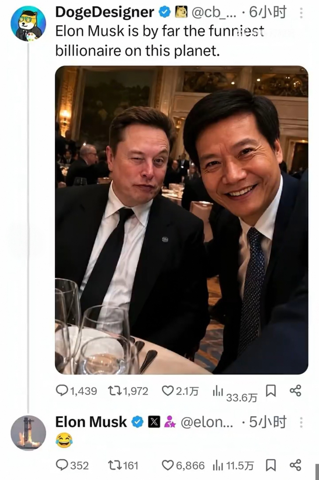 马斯克转发了他和雷军的合照，助理还调侃马斯克是“最搞笑亿万富翁”，更是有各种玩梗