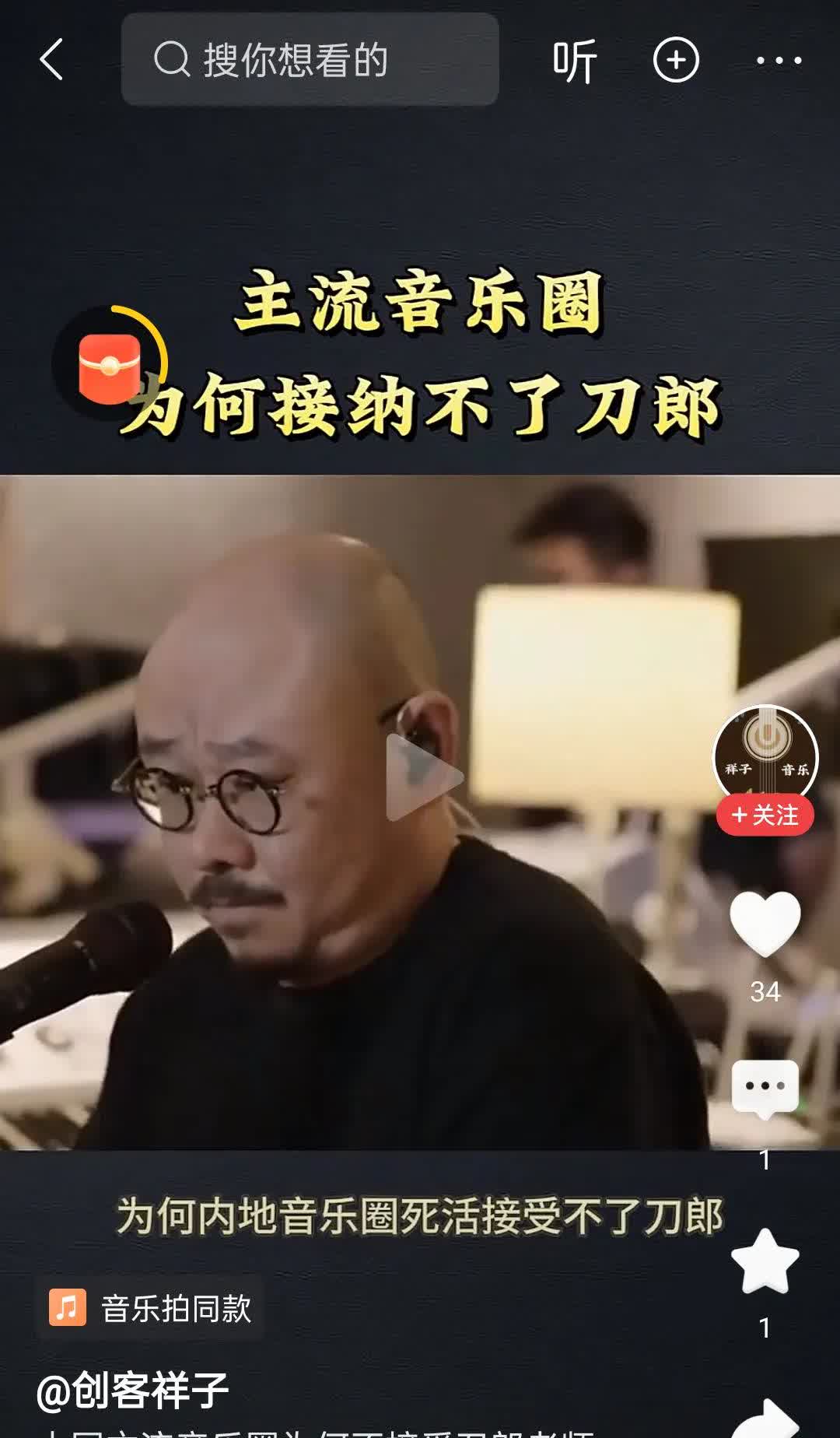 刀郎为什么入不了主流娱乐圈？原因来了庆幸，刀郎不入圈！入圈干嘛，和人