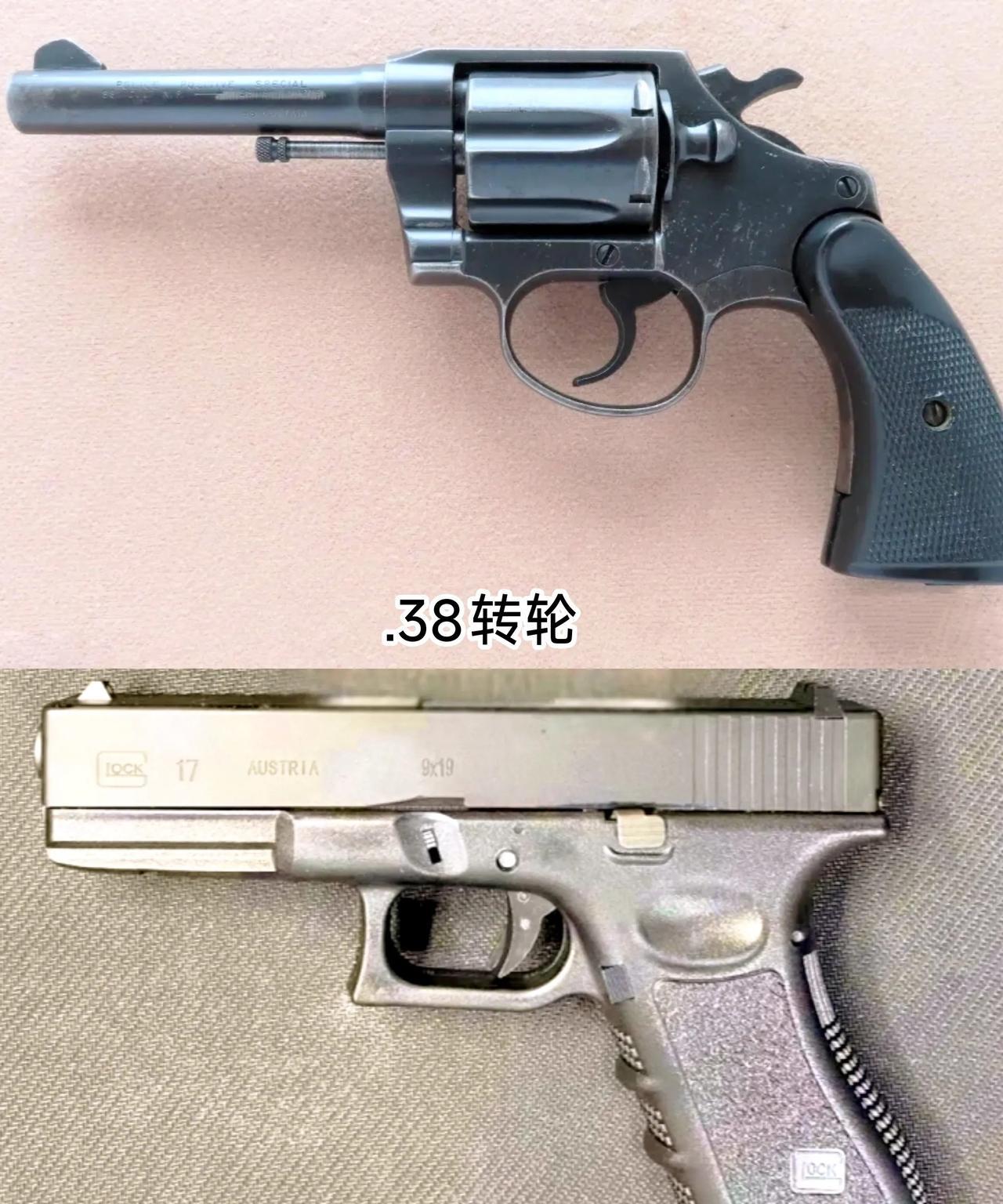 港警和内地同时期使用过哪些手枪？港警从1960年开始装备转轮手枪，口