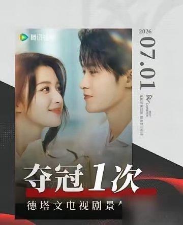 一部A级投资的剧，炸出了个S+的效果。主演檀健次、王楚然火了。更离谱的是，原著作